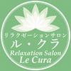 リラクゼーションサロン ルクラ アピタ福井大和田店(越前新保駅エリア)のロゴ