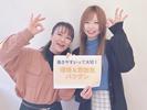 株式会社ヒューマンアイ/C00414のアルバイト写真