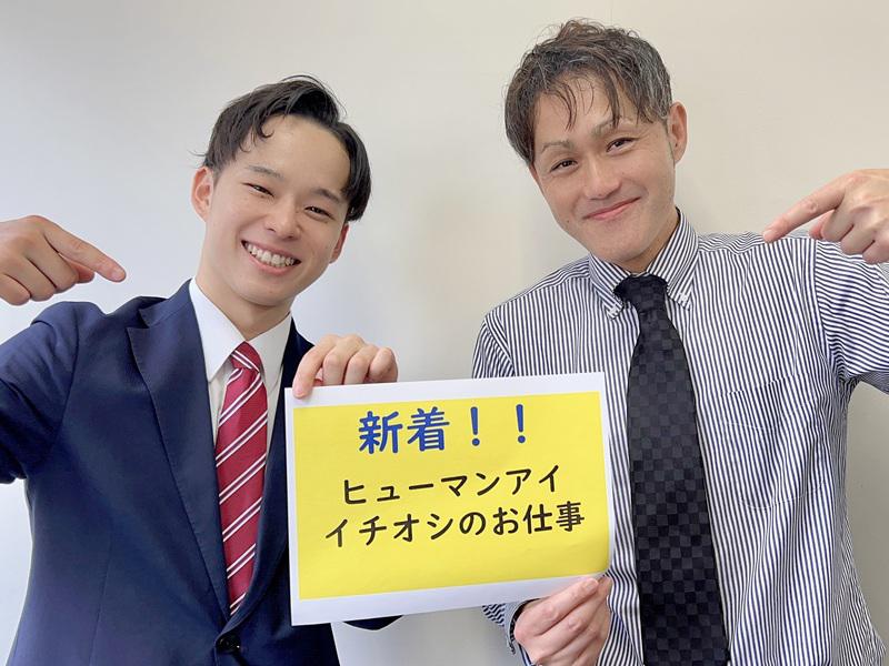 【週払い可】【日払い可】土日休み&高時給&出勤手当アリ!!応募す...