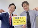 株式会社ヒューマンアイ/C00147のアルバイト写真