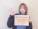 株式会社ヒューマンアイ/C00905のアルバイト写真