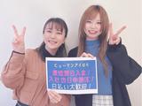 株式会社ヒューマンアイ/C00280のアルバイト写真
