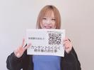 株式会社ヒューマンアイ/C00160のアルバイト写真