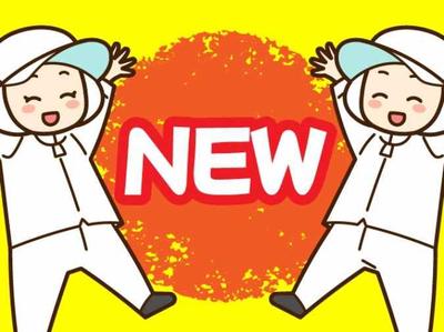 株式会社ヒューマンアイ山梨営業所/I00913のアルバイト写真