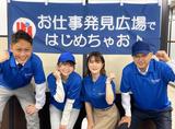 株式会社ヒューマンアイ多摩営業所/B00303のアルバイト写真