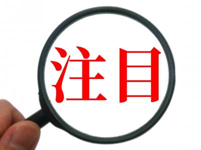 株式会社ヒューマンアイ多摩営業所/B00235のアルバイト写真