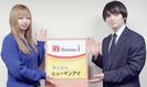 株式会社ヒューマンアイ多摩営業所/B01373のアルバイト写真