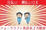 株式会社ヒューマンアイ多摩営業所/B00280のアルバイト写真
