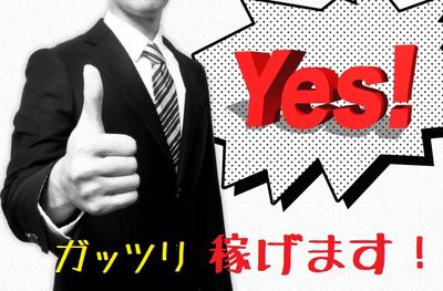 株式会社ヒューマンアイ多摩営業所/B00155のアルバイト写真