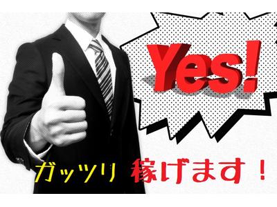 株式会社ヒューマンアイ多摩営業所/B00155のアルバイト