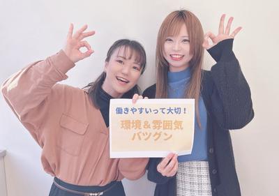 株式会社ヒューマンアイ伊勢崎営業所/P00100のアルバイト写真