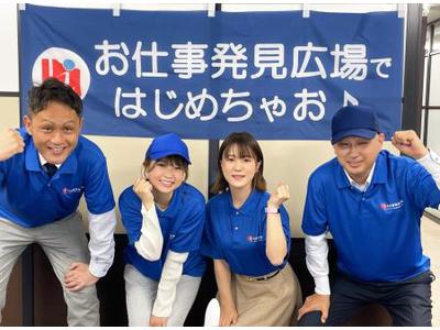 株式会社ヒューマンアイ伊勢崎営業所/P00461のアルバイト