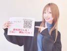 株式会社ヒューマンアイ伊勢崎営業所/P00201のアルバイト写真