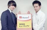 株式会社ヒューマンアイ伊勢崎営業所/P00110のアルバイト写真