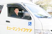 ヒューマンライフケア 浦和の宿 送迎ドライバー(4482)/sh010j21e03のアルバイト写真2