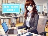 ヒューマンリレーションズ株式会社 経理事務のアルバイト写真