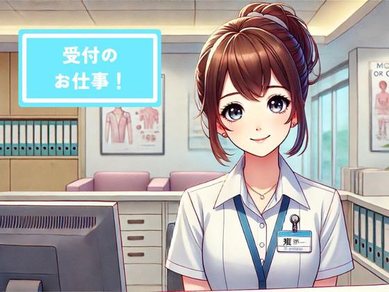 ヒューマンリレーションズ株式会社 受付・受付事務のアルバイト写真