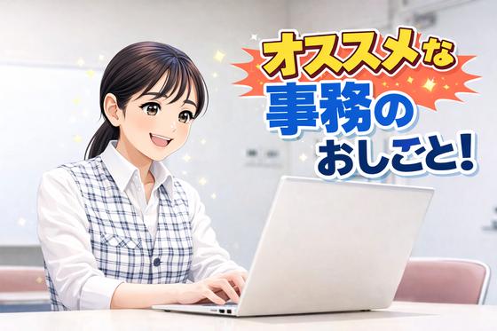 ヒューマンリレーションズ株式会社 医療事務のアルバイト写真