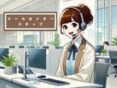 ヒューマンリレーションズ株式会社 コールセンターのアルバイト写真