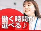 ヒューマンリレーションズ株式会社 看護・介護のアルバイト写真