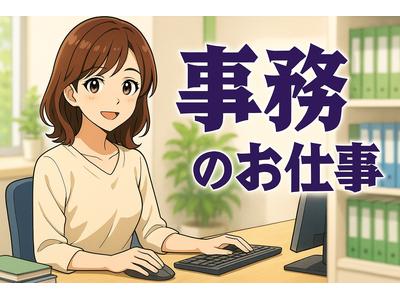 ヒューマンリレーションズ株式会社 受付・受付事務のアルバイト