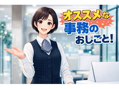 ヒューマンリレーションズ株式会社 受付・受付事務のアルバイト