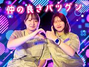 新宿コパボウル【池袋エリア】のアルバイト写真3