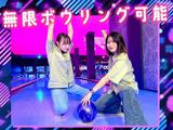 新宿コパボウル【新宿エリア】のアルバイト写真