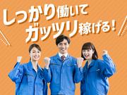 株式会社ハイフン / (99)のアルバイト写真3