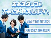 株式会社ハイフン / (175)のアルバイト写真2