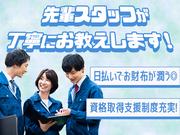 株式会社ハイフン(/1007)のアルバイト写真2