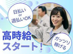 株式会社ハイフンのアルバイト