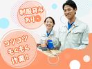 株式会社ハイフン(498_)のアルバイト写真