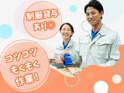 株式会社ハイフン(_070)のアルバイト写真3