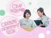 株式会社ハイフン(_070)のアルバイト写真2