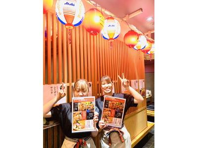 やきとりやきとんQ（006）のアルバイト