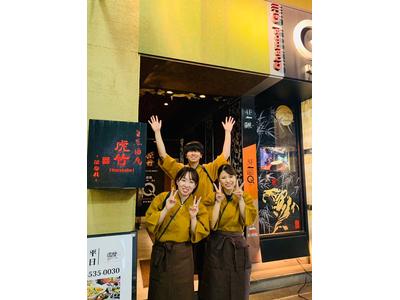 虎竹はなれ（005）のアルバイト