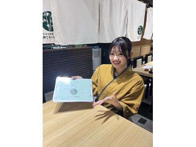 めじろのねじろ（010）のアルバイト