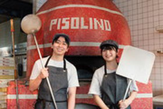 ピソリーノ 賀来店（001）のアルバイト写真