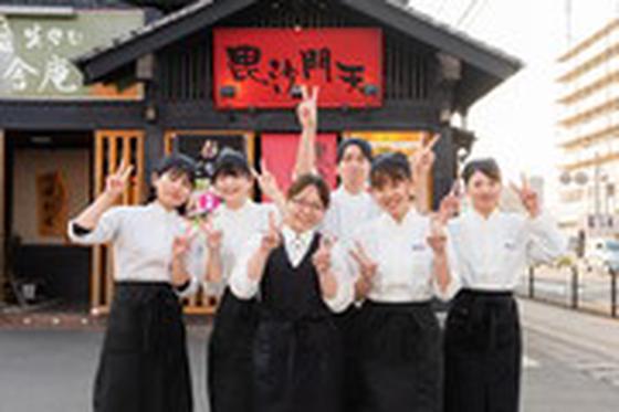 毘沙門天萩原（008）のアルバイト写真