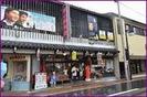 高山昭和館のアルバイト写真