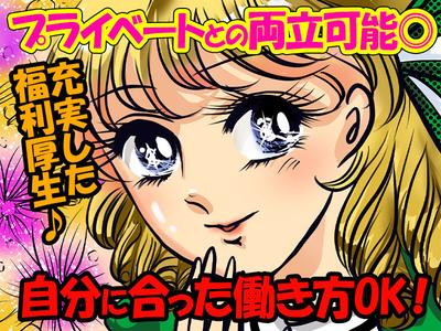 株式会社アイ・ファイン＜渋谷＞_MTSVH063-横浜市西区のアルバイト写真