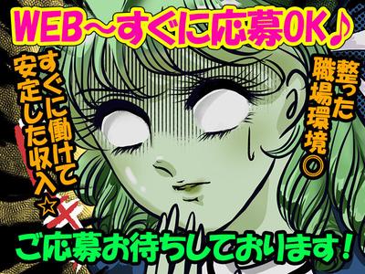 株式会社アイ・ファイン＜渋谷＞_MTSVH063-横浜市西区のアルバイト写真