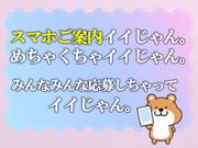 スマホスタッフ_海老名(株式会社アイ・ファイン)20～30代活躍中★【5月仕事開始可能!】275/CM01aのアルバイト写真(メイン)