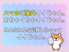 携帯ショップスタッフ_川越吉田新町(株式会社アイ・ファイン)【5月仕事開始可能!】1035/CM01aのアルバイト
