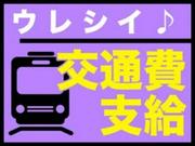 アパレルのフォークリフト運搬_常総市(株式会社アイ・ファイン)未経験から活躍できる★【10代から50代活躍中】/G733のアルバイト写真(メイン)