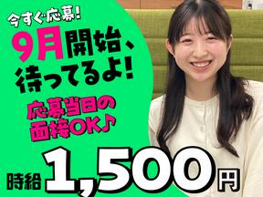 スマホアドバイザー_川口(株式会社アイ・ファイン)20~40代活躍中★【9月仕事開始可能!】773/CM01のアルバイト写真