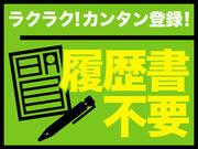 スマホアドバイザー_羽生(株式会社アイ・ファイン)20~40代活躍中★【6月仕事開始可能!】764/CM01のアルバイト写真3