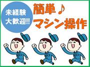 アパレルのフォークリフト運搬_常総市(株式会社アイ・ファイン)未経験から活躍できる★【10代から50代活躍中】/G733のアルバイト写真1