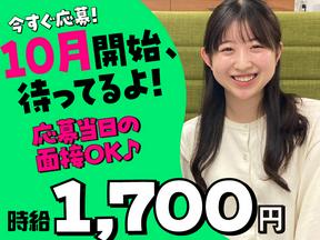 テレビ販売_渋谷(株式会社アイ・ファイン)20~50代活躍中★【10月仕事開始可能!】/C905のアルバイト写真